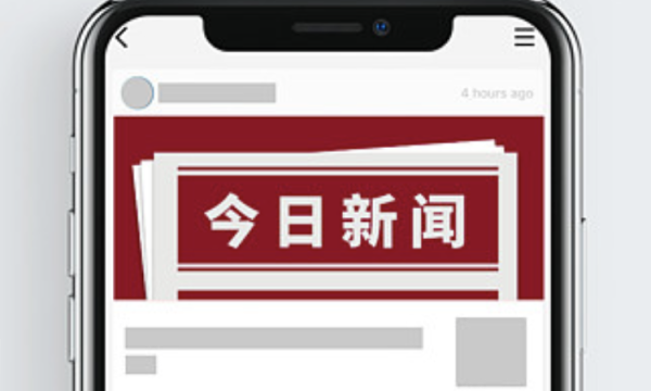 平安e生保·抗癌医疗创新升级，精准弥合老龄用户专属保障缺口